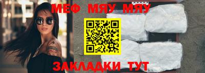 амф Ливны