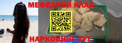 амф Ливны