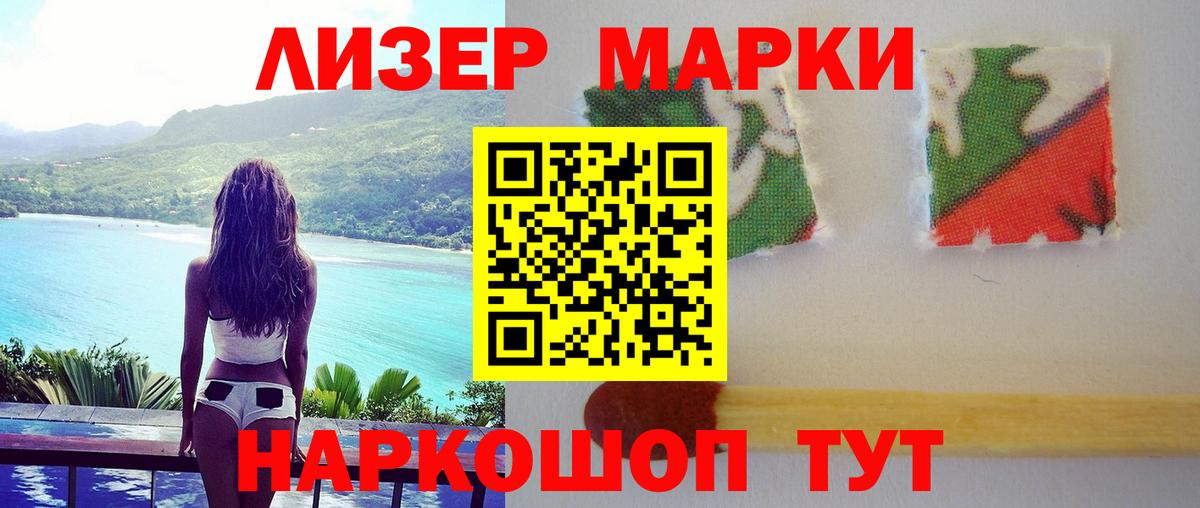 Лсд 25 экстази кислота  LSD-25 экстази ecstasy  Элиста  Вход с VPN 