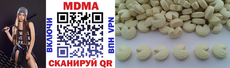 MEGA ССЫЛКА  дарнет шоп  Элиста  MDMA кристаллы 