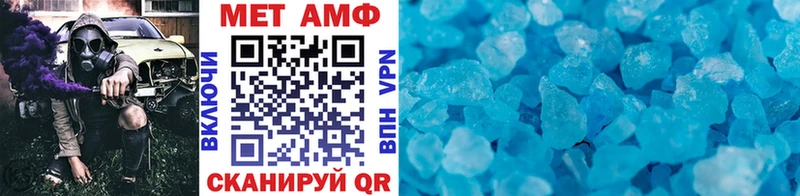 даркнет официальный сайт  Элиста  МЕТАМФЕТАМИН пудра  магазин    hydra зеркало 
