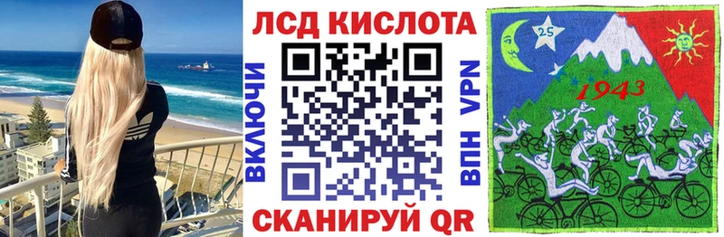 Наркотические марки 1,8мг  даркнет сайт  Элиста 