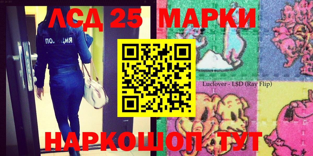 даркнет сайт  Вход с VPN  Марки 25I-NBOMe  Марки 25I-NBOMe 1500мкг  Элиста  Марки 25I-NBOMe 1500мкг 