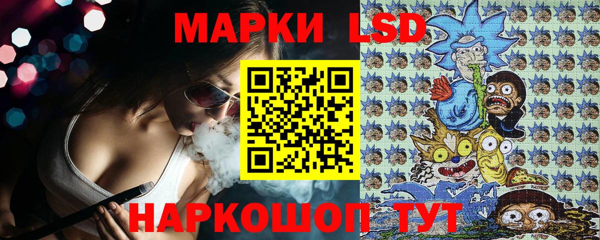 Марки 25I-NBOMe 1,5мг Элиста