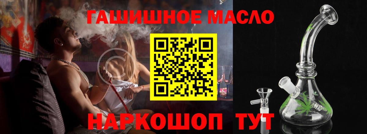 Дистиллят ТГК вейп Элиста