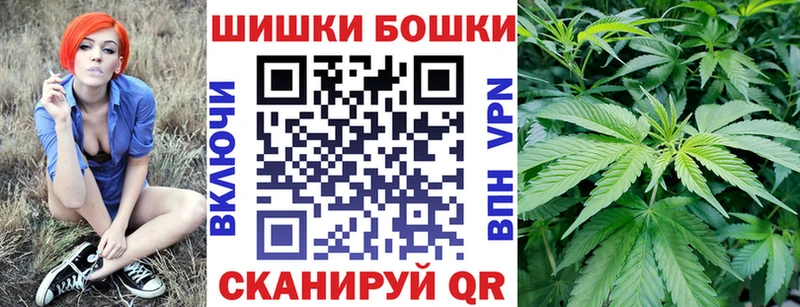 Бошки Шишки VHQ  кракен вход  Элиста  где купить наркотик 